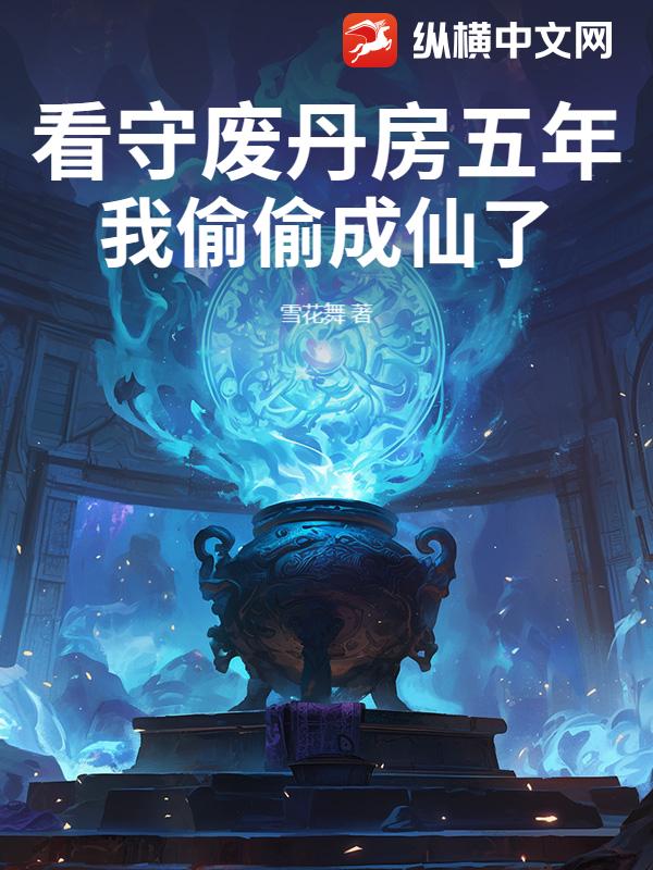 ���طϵ������꣬��͵͵������