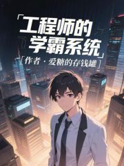 ����ʦ��ѧ��ϵͳ