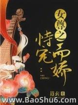 Ů��֮�ѳ����