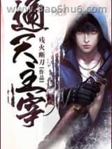 ͨ������