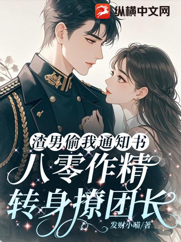 ����͵��֪ͨ�飬��������ת�����ų�