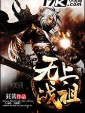 ����ս��(ȫ����