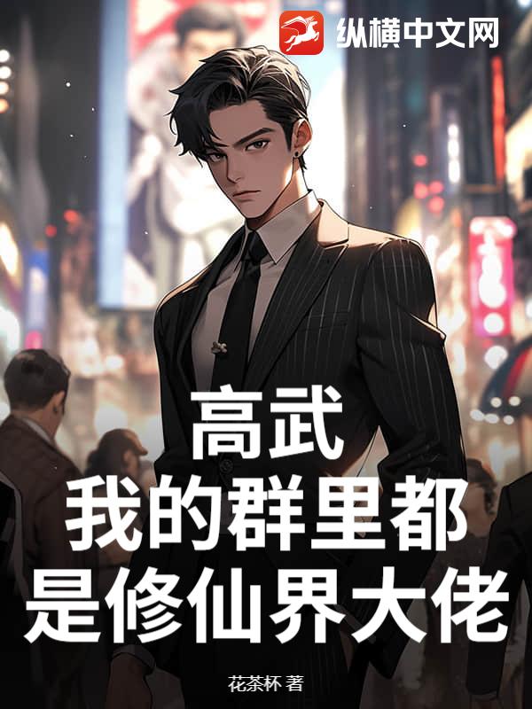 ���䣺�ҵ�Ⱥ�ﶼ�����ɽ����