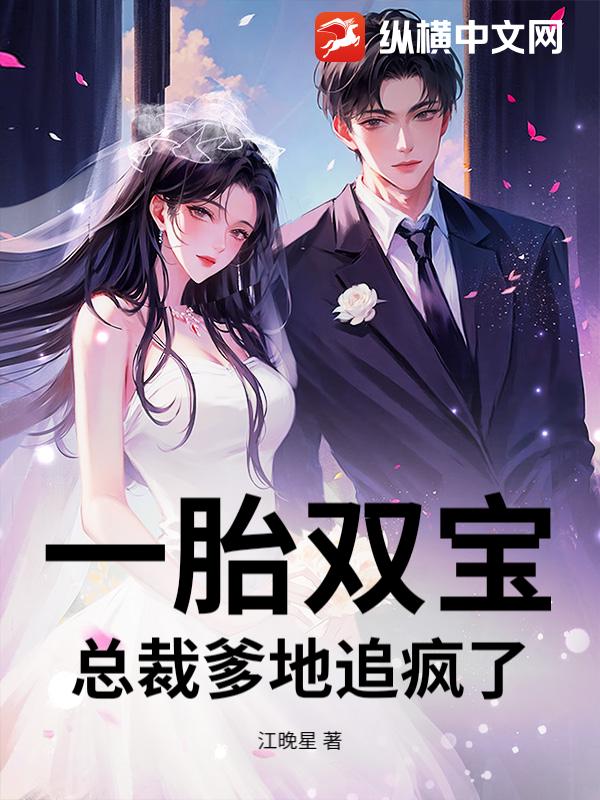 һ̥˫�����ܲõ���׷����