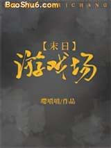 ĩ����Ϸ��