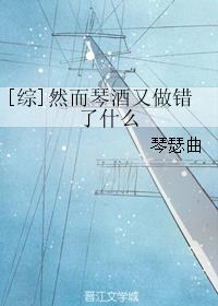 [��]Ȼ���پ���������ʲô