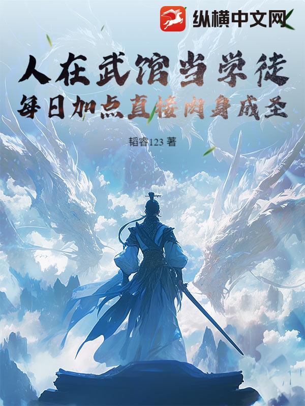 ������ݵ�ѧͽ��ÿ�ռӵ�ֱ��������ʥ