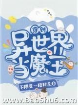 ���������統ħ��