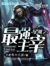 �Ǻ�֮��ǿ����