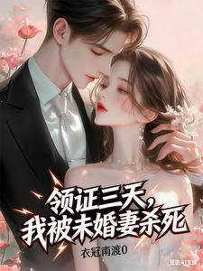 ��֤���죬�ұ�δ����ɱ��