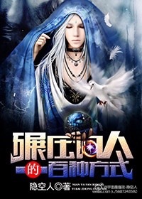 碾压凡人的一百种方式 碾压凡人的一百种方式