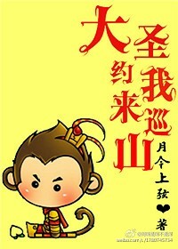 [����+����]��ʥԼ����Ѳɽ