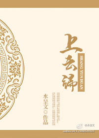上云端 上云端