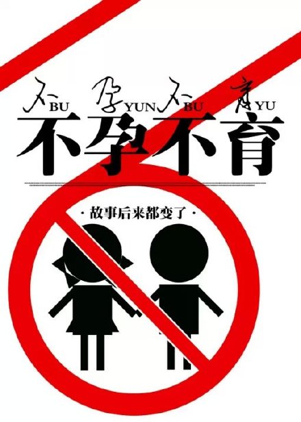 影后路遥遥(娱乐圈) 影后路遥遥(娱乐圈)