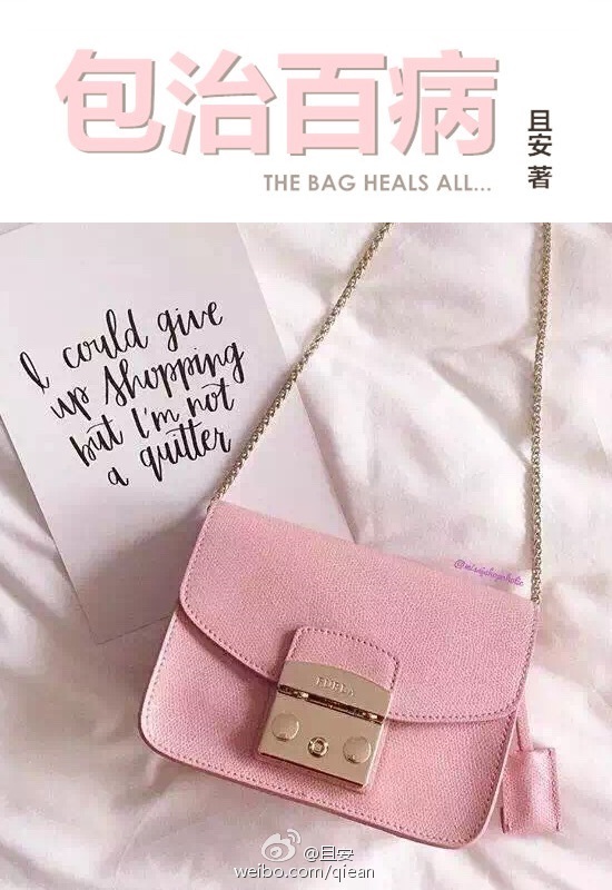 包治百病 包治百病