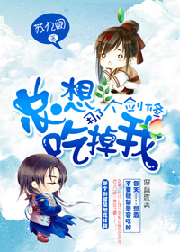 如何从剑修手下逃生 如何从剑修手下逃生