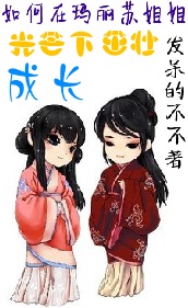 (ϵͳ+����)����������ս��Ĺ�â����׳�ɳ�