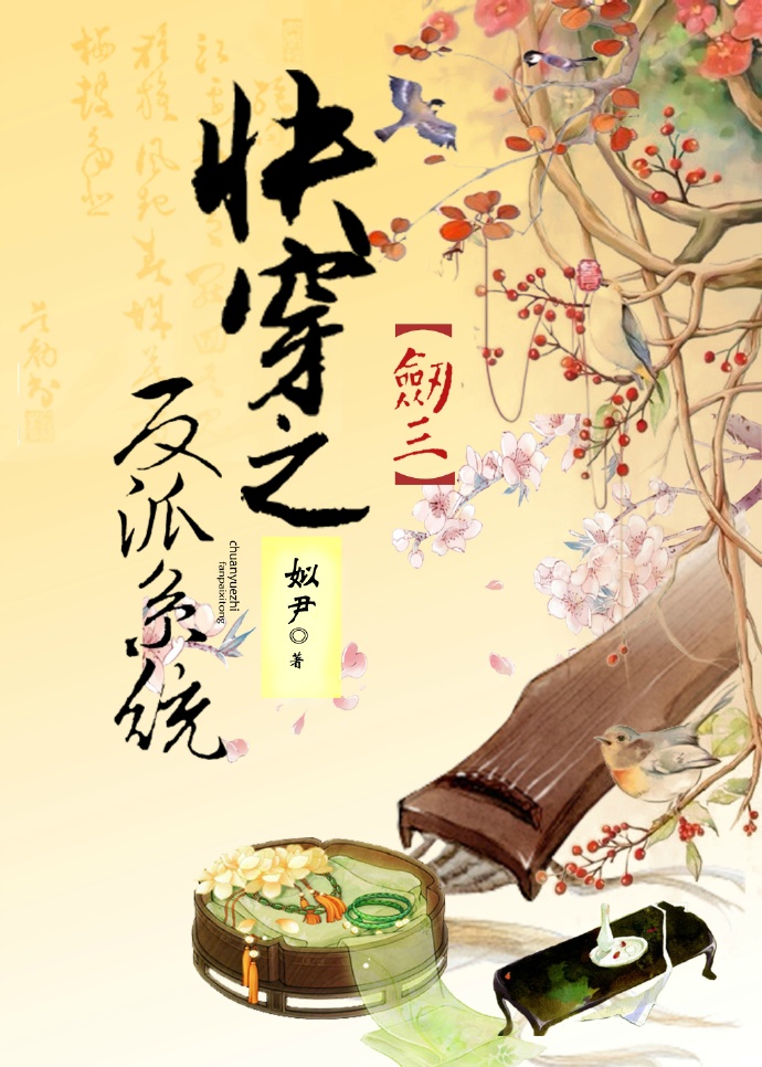 [����]�촩֮����ϵͳ