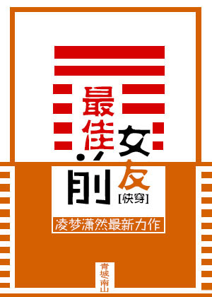 ���ǰŮ��[�촩]