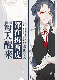 [�촩]ÿ���������ڲ���Ƥ