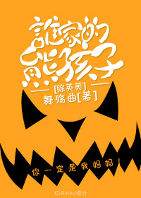 [��Ӣ��]˭�ҵ��ܺ���