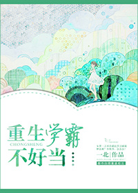 ����ѧ�Բ��õ�