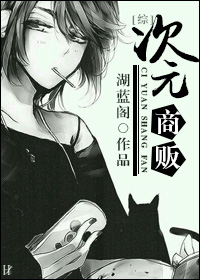 ��Ԫ�̷�[��]