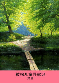 ����֮���ն�ͯѰ�Ҽ�