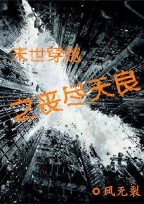 ĩ����Խ֮ɥ������