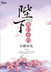 ���£����ǲ�Լ