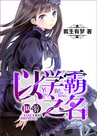 ��ѧ��֮��