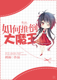 ����Ƶ���ħ��