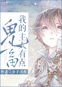 全宇宙都觊觎我男神 全宇宙都觊觎我男神