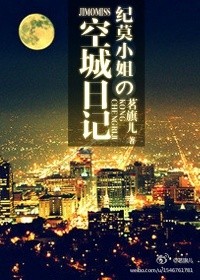 ��ĪС��Ŀճ��ռ�