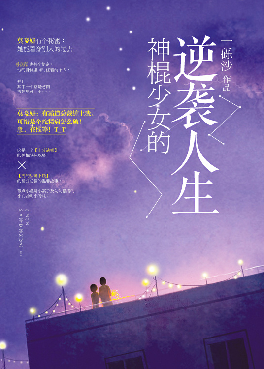 �����Ů����Ϯ����