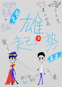 ��������֮��[δ��]