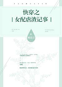 �촩֮Ů��Ű������