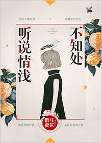 ��˵��ǳ��֪��