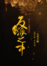 [�촩]Ǳ���ڷ���֮��