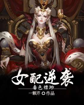 �����ɣ�Ů����Ϯ����ɫ����