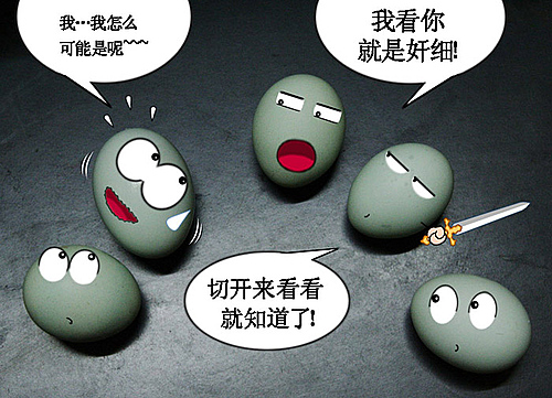 ���ƣ��������ƣ����촩��