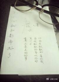 一不小心就和影帝好了 一不小心就和影帝好了