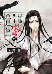 ���Ǳ��������ԵĴ�Խ�ճ�[�촩]