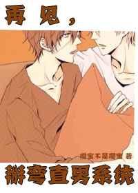 ��α����ϵͳ�ټ�������ֱ��ϵͳ��