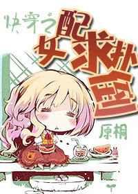 �촩֮Ů�����˵�