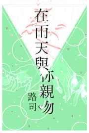 在雨天与你亲吻 在雨天与你亲吻