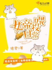 Ů��Ͷι�ճ�