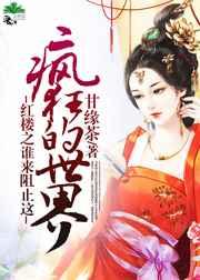 ��¥֮˭����ֹ���������