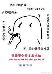 �ۿ촩��˭�����Ὺ����ô��