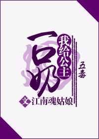 Ҹһ(嶾)